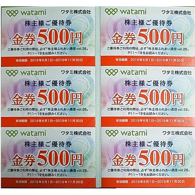 SALE／65%OFF】 ワタミ 株式優待 500円✖︎8枚 4,000円 ienomat.com.br