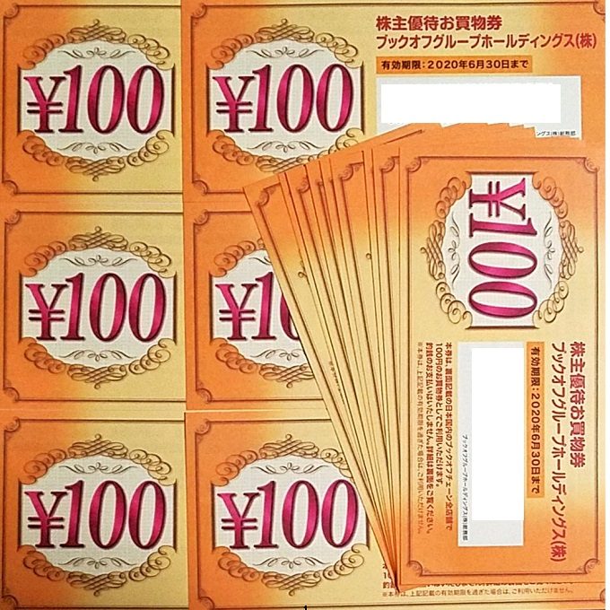 優待券/割引券ブックオフ株主優待 100円券×60枚 合計6000円分 BOOKOFF