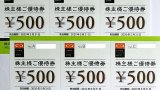 ＳＦＰホールディングス(3198)の株主優待到着【100株でお食事券4000円 