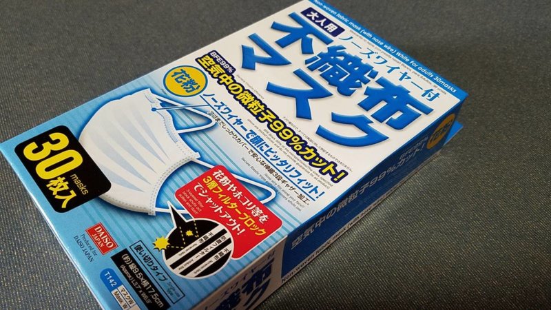 ダイソー マスク
