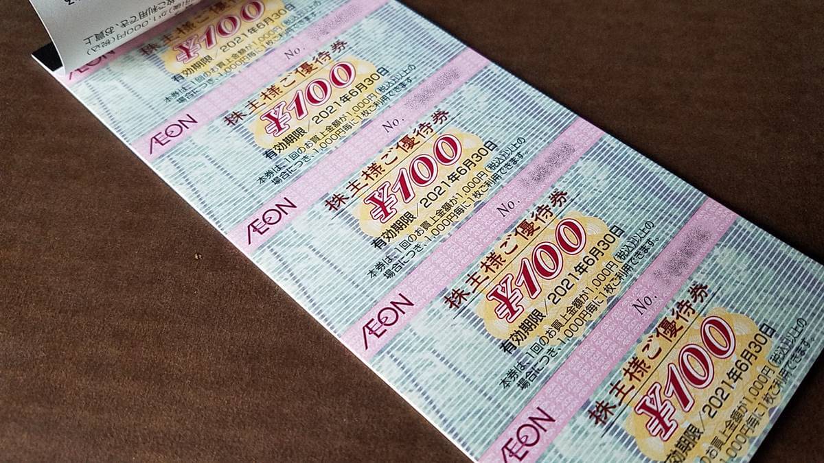 イオン北海道株主優待 10，000円分の+marinoxnatal.com.br