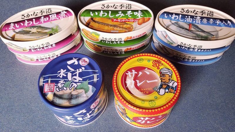 千葉県産品『信田缶詰 さば・いわし缶詰セット』8缶