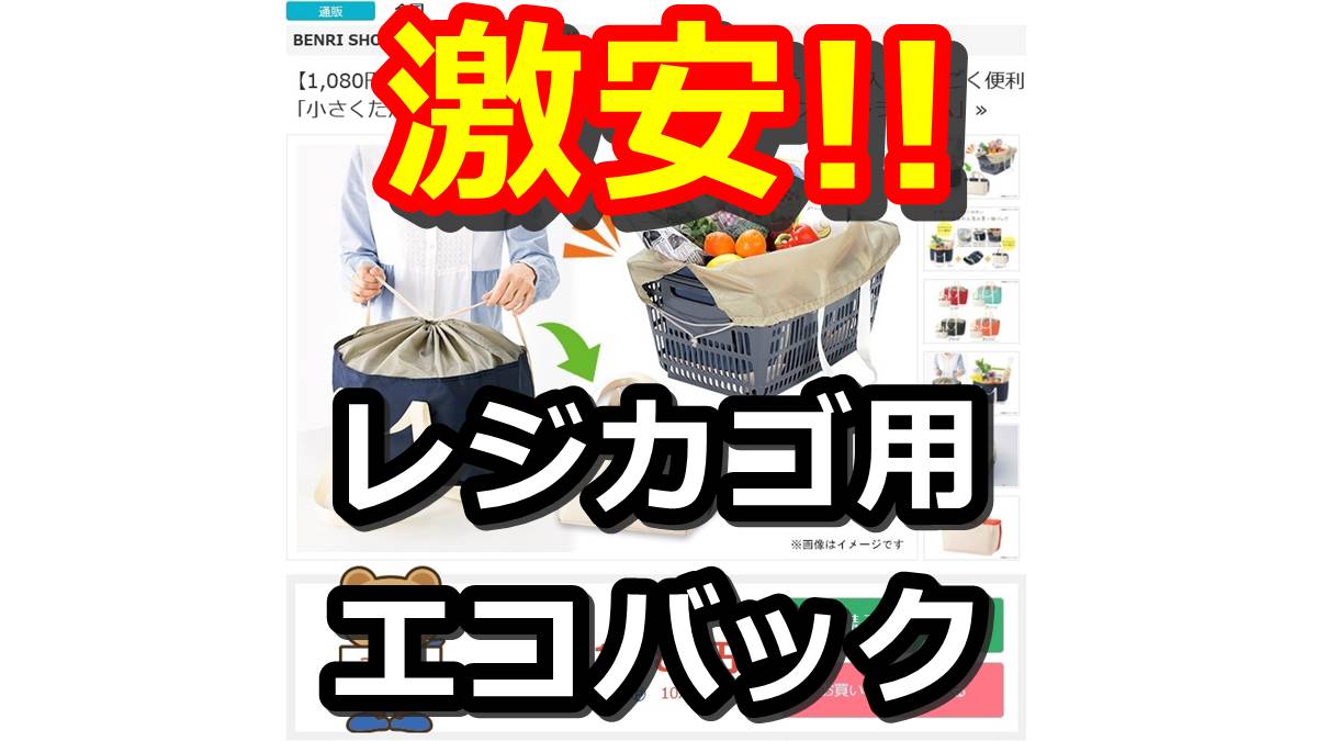 Gmoの株主優待を使ってくまポンで買ったもの ゆうおお 優待大家の今日も勇往邁進 の略