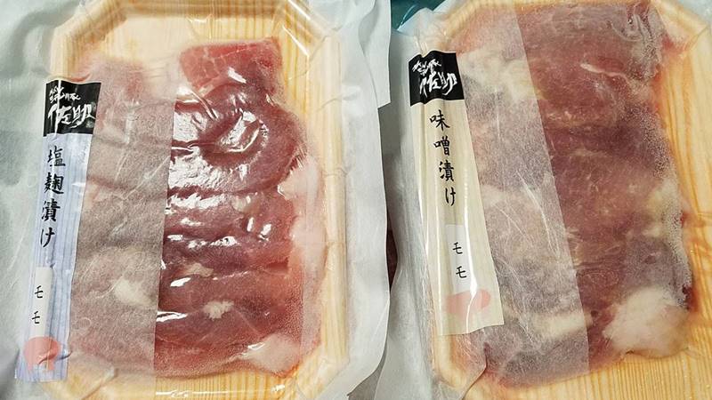 久慈ファーム 佐助豚のカット味噌漬、塩麴漬 合計1.1kg