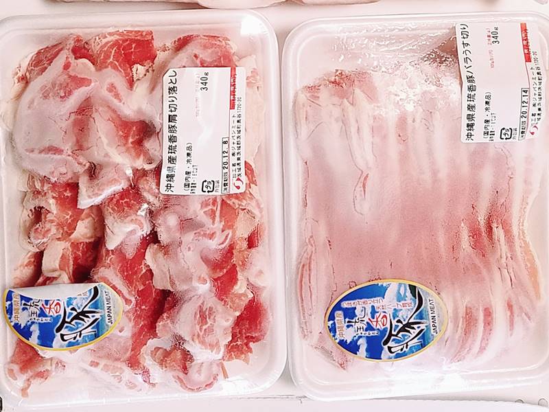 ＪＭホールディングス(3539)の到着した株主優待品の沖縄琉香豚